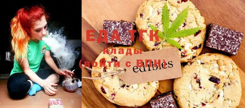 Canna-Cookies конопля Россошь