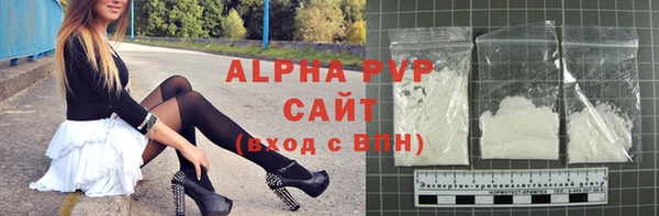 ALPHA PVP Белоозёрский